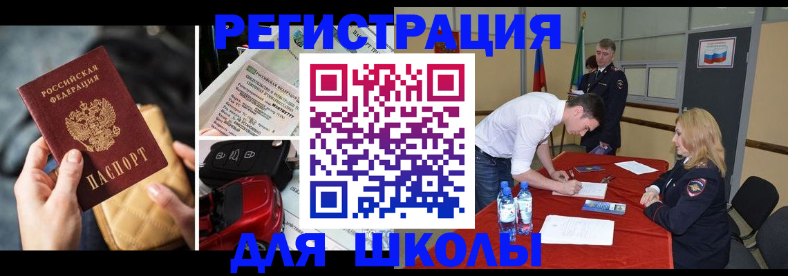 найти адрес прописки в Абинске